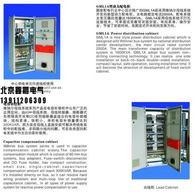 600*600*1800工業(yè)控制柜。2.jpg