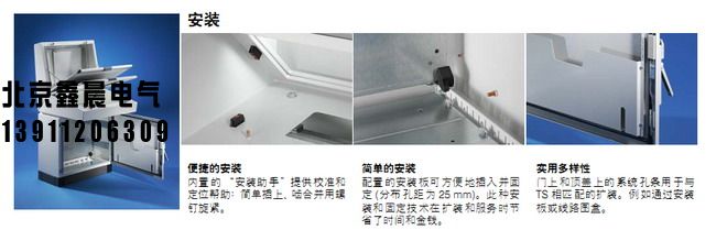 威圖AP操作臺(tái)。3.jpg