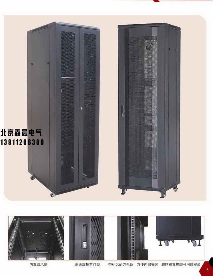 XC-2網(wǎng)絡(luò)服務(wù)器機柜。2.jpg